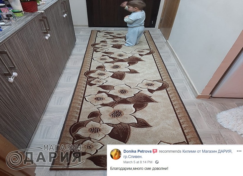 Мокетена пътека 78 brown
